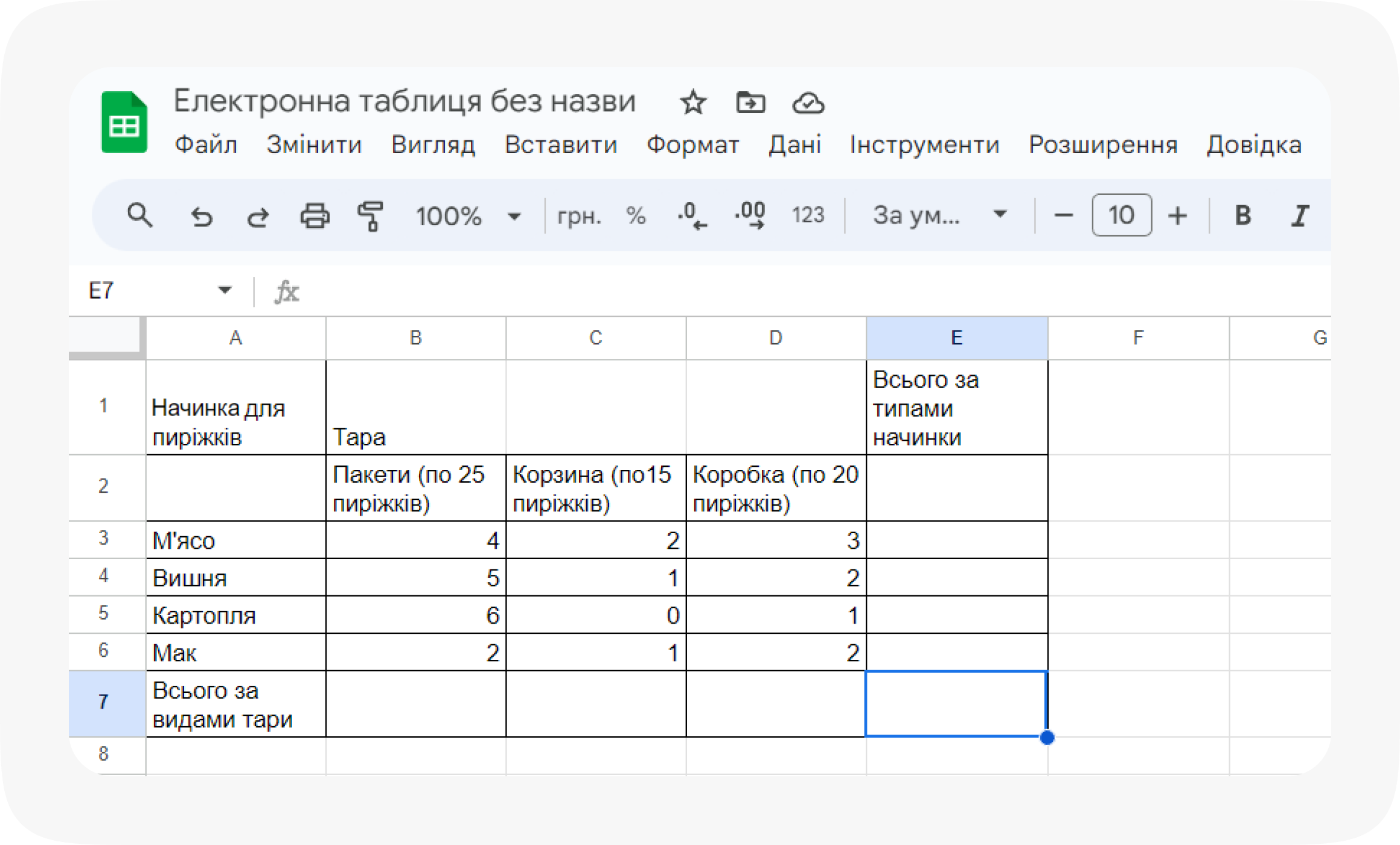 task-image